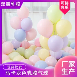 气球;气球打气筒;气球托杆