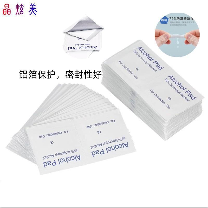 Disposable alcohol cotton pads 75 degree...