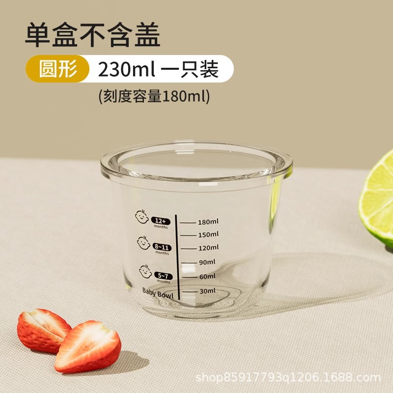 Caja de almuerzo de vidrio refrigerador caja de preservación de microondas estudiantes de oficina caja de comida de frutas caja de separación caja de comidas sellada