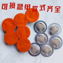 ���� �ڿ��Ⱥ�Ƭ������Ƭ��Ƭ�ǹ��׽�Ƭ������ȶ�OEM�N�ƴ��ӹ�