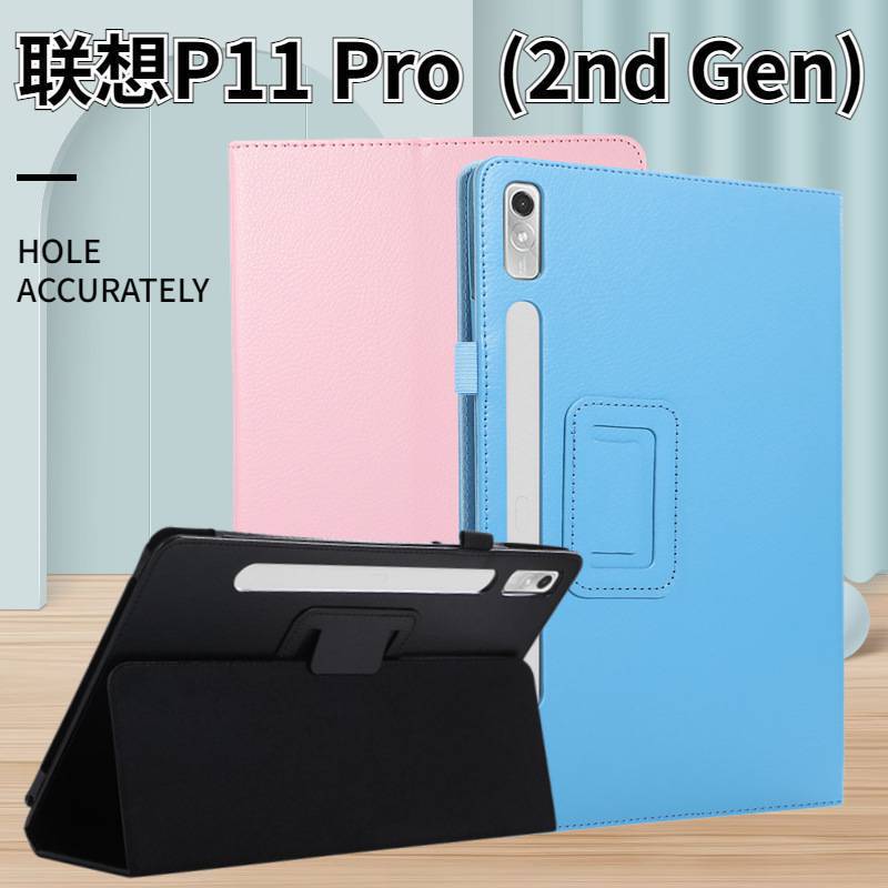 Suitable for Lenovo Tab P11 Pro 2Nd Gen Protective Case Xiaoxin 11.2inch Anti-Fall Shell Tb132Fu Leather Case