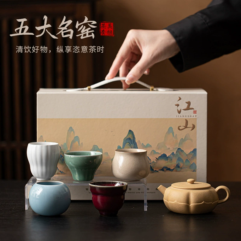 Пять знаменитых чайных наборов в печи керамические простые чайные чашки