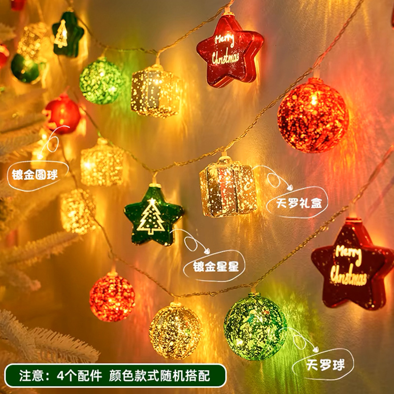 Combinación de estrellas del cielo navideño + cajas de regalo
