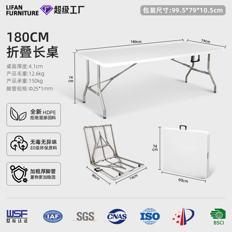 Mesa de comedor doméstica simple, mesa de estandarte al aire libre, mesa de comedor rectangular portátil, mesa plegable de estandarte pequeño image 9