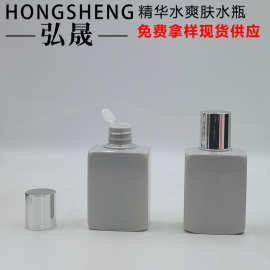 PET电镀盖小方瓶 100ML150ML保湿精华水精华液空瓶 纯露爽肤水瓶