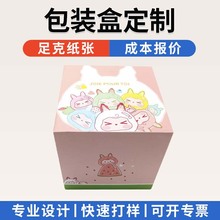 ������ż���b �Ѓ�ͯ�������w�eľ�պв�ӡ���նY��п�ӡlogo