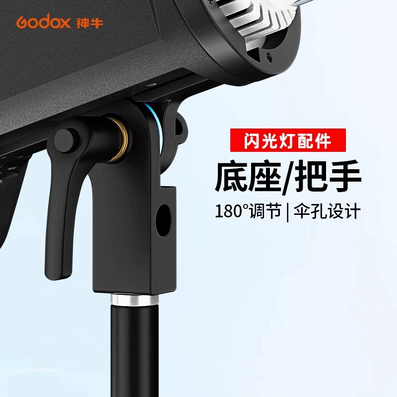 【Оригинал и подлинник】Основа для вспышки Shenniu Photography Flash Base Little Pioneer 200w/SK400II/SL60 резьбовой свет