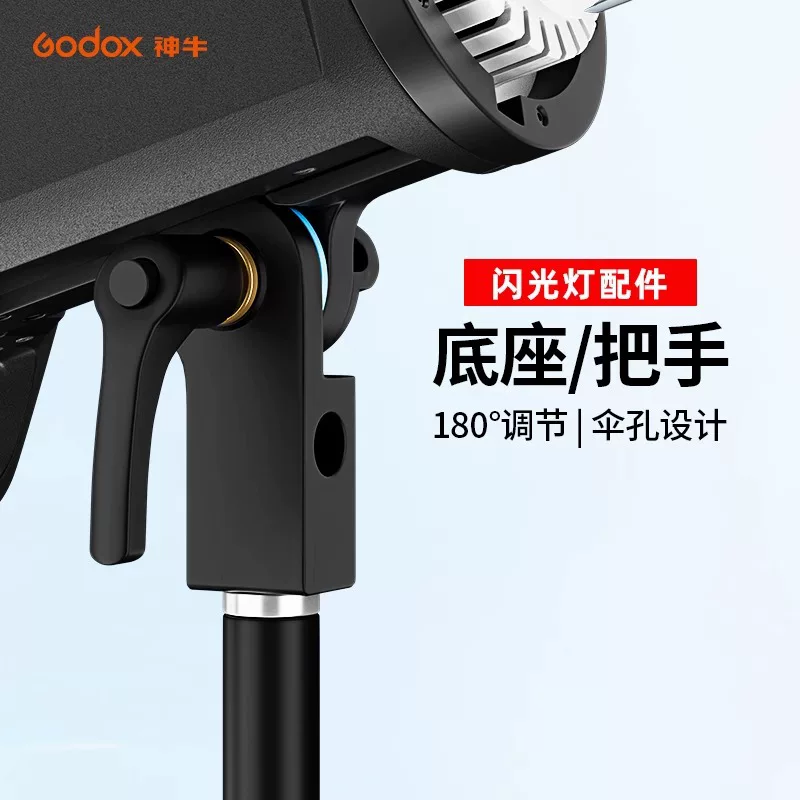 【Оригинал и подлинник】Основа для вспышки Shenniu Photography Flash Base Little Pioneer 200w/SK400II/SL60 резьбовой свет
