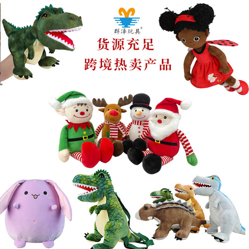 Cross-Mirror Children's Holiday Gift Plush Toy Dinosaur Doll, Bite-Resistant, Sounding Doggy Teething Toy, Stress-Relieving Plush Toy