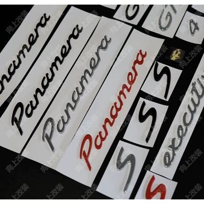 Car logo | model, English lettering