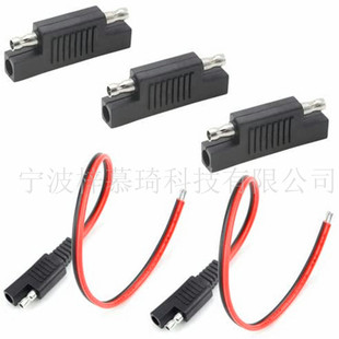 2 pieces of SAE18AWG 30cm 3 pieces of SAE connector solar panel charging polarity reverse connector