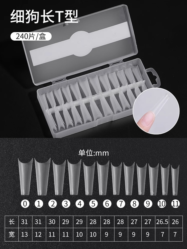 Arte de uñas perro Delgado T-tipo de cintura delgada luz parche de uñas tienda de Arte de uñas C especial Arco ultra-Largo trapezoidal ultra-Delgado parche de uñas sin costuras