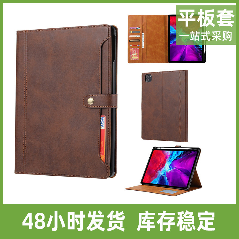 Suitable for iPad Air/Pro/Mini 12.9 11 10.9 10.2 9.7 sleep flip protective leather case