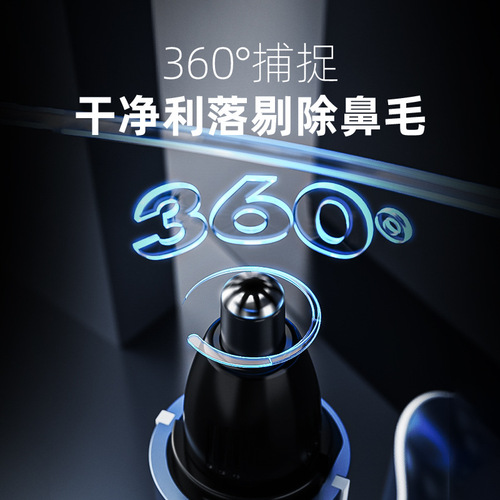 Nose Hair Trimmer for Men and Women, Nose Hair Clipper, Nose Hole Cleaner, Electric Nose Hair Razor, Charging Style