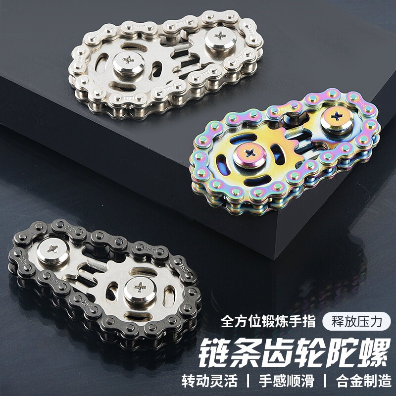 Cross-border multi-functional stress-relief finger gear flywheel decompression gadget, gear mechanical metal toy, fidget spinner