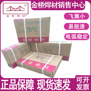 �����늺��l�YJ422/J506/J507/J427���̼䓺��l3.2/2.5/4.0