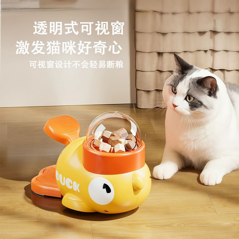 Little Yellow Duck Food Dispenser Press-Type Toy Feeder for Cats and Dogs, Training Automatic Feeding Pet Supplies Little Yellow Duck Food Dispenser Press-Type Toy Feeder for Cats and Dogs, Training Automatic Feeding Pet Supplies