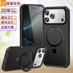 クロスボーダーホットセール IPhone17promax デスクトップサポートリング携帯電話ケース Apple 17AIR 磁気ケースに適しています