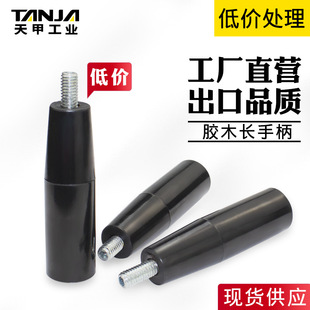 �S�����l�C���D���ֱ����ý^�����ݼy�Cе����̼��D���zľ�L�ֱ�