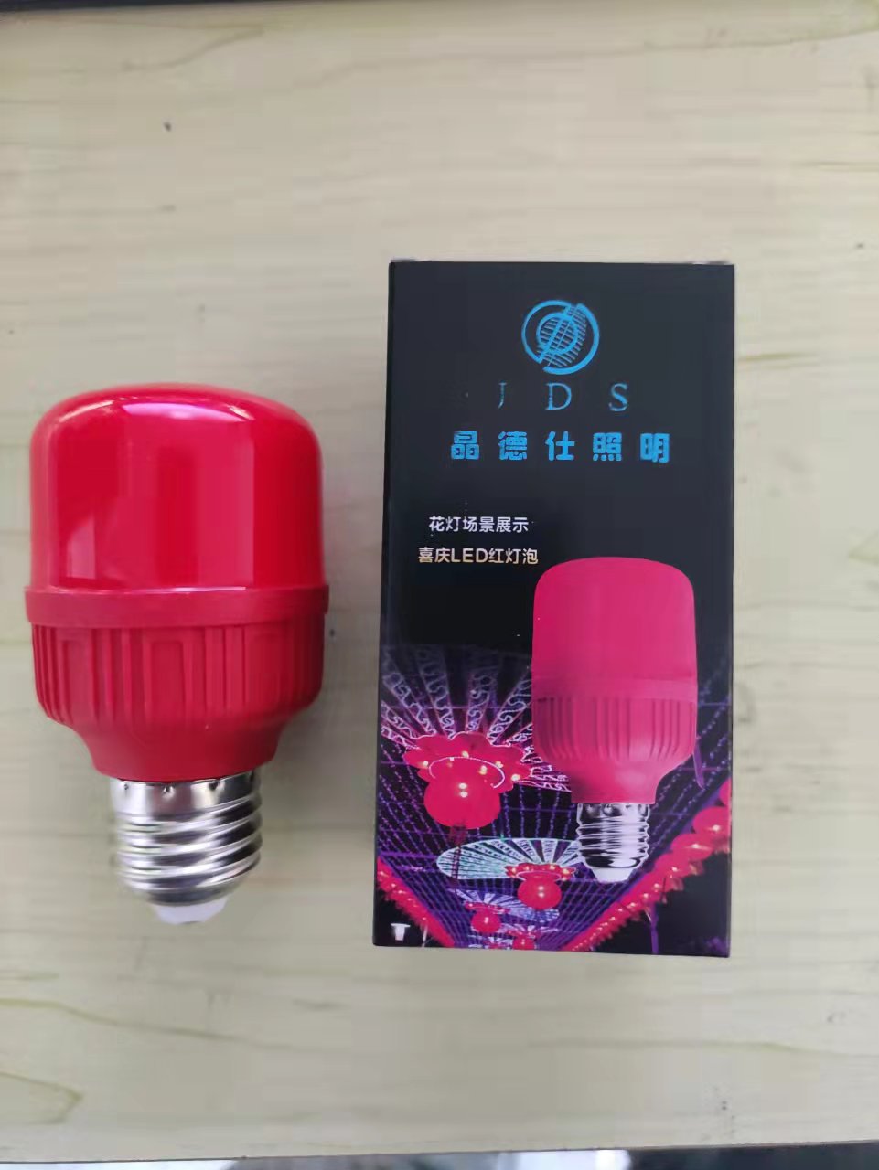 Bombilla LED rojo jaula bombilla rojo E27 tornillo 5W10W/20W 50W linterna Buda estatua de vacaciones bombilla