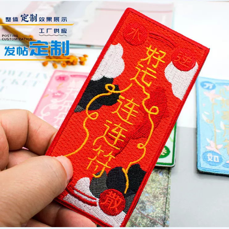 发帖刘海贴发饰精品刺绣创意搞怪碎发贴周边奶茶店文创品布贴定制