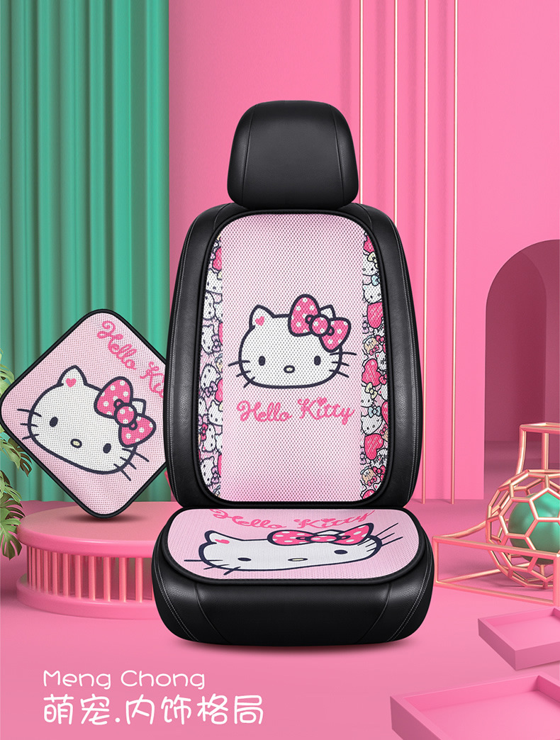 kitty cartoon car cushion single piece three-piece set goddess Four Seasons universal small waist summer car cushion Main driving