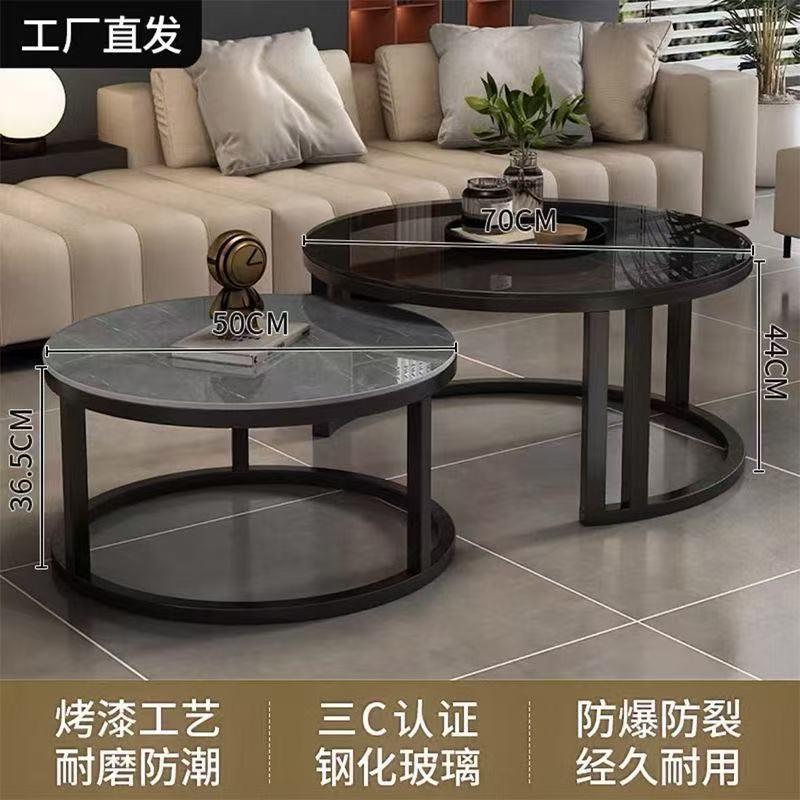 岩板北欧新款茶几轻奢家用圆形组合简约现代小户型大理石客厅桌子|undefined
