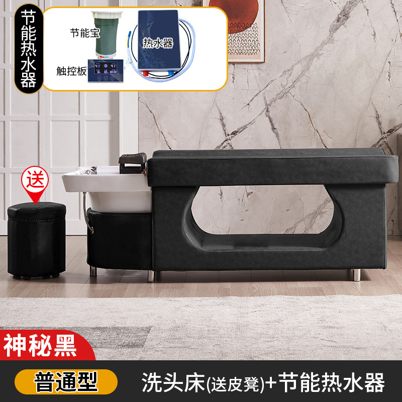 Masaje cabeza terapia cama peluquería especial peluquería salón de belleza calentador de agua temperatura constante circulación de agua fumigación tailandés cama de champú