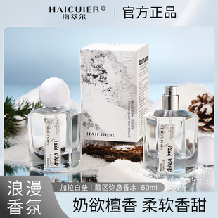 ���͠��؅^��Ϣ��ˮ�����׉�������ʳ�{��Ȼ������ˬ��y��ˮ50ML
