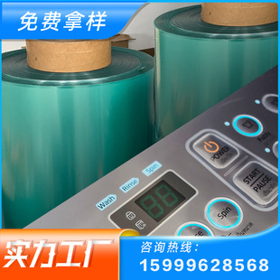 Frosted pet Film Switch Remote Control Button Sign Nameplate Button Special pet Film