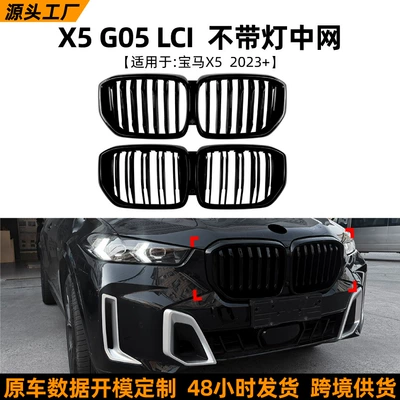 Zhongwang Lci 2023+ Single-Line and Double-Line