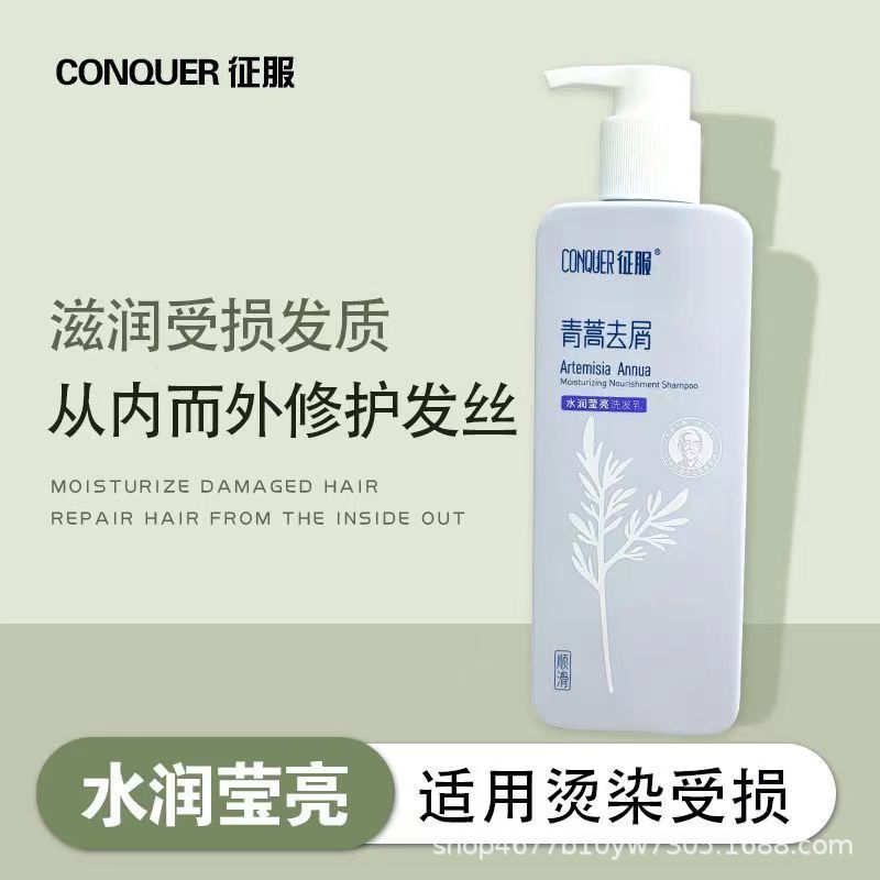 Shampoo