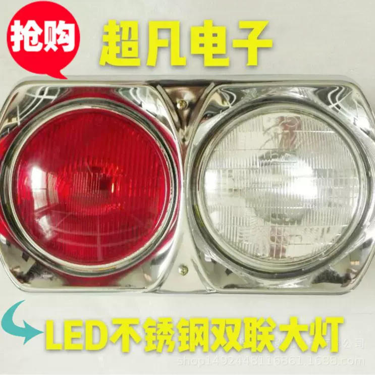 双联大灯 轨道车大灯 火车照明信号灯 不锈钢大灯 真空灯芯