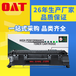 �m�û���HPCE505A����HP05A/2035N/P2055/2055DN�����ӡ�C����