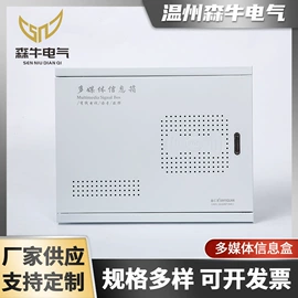 配电箱;配电箱端子