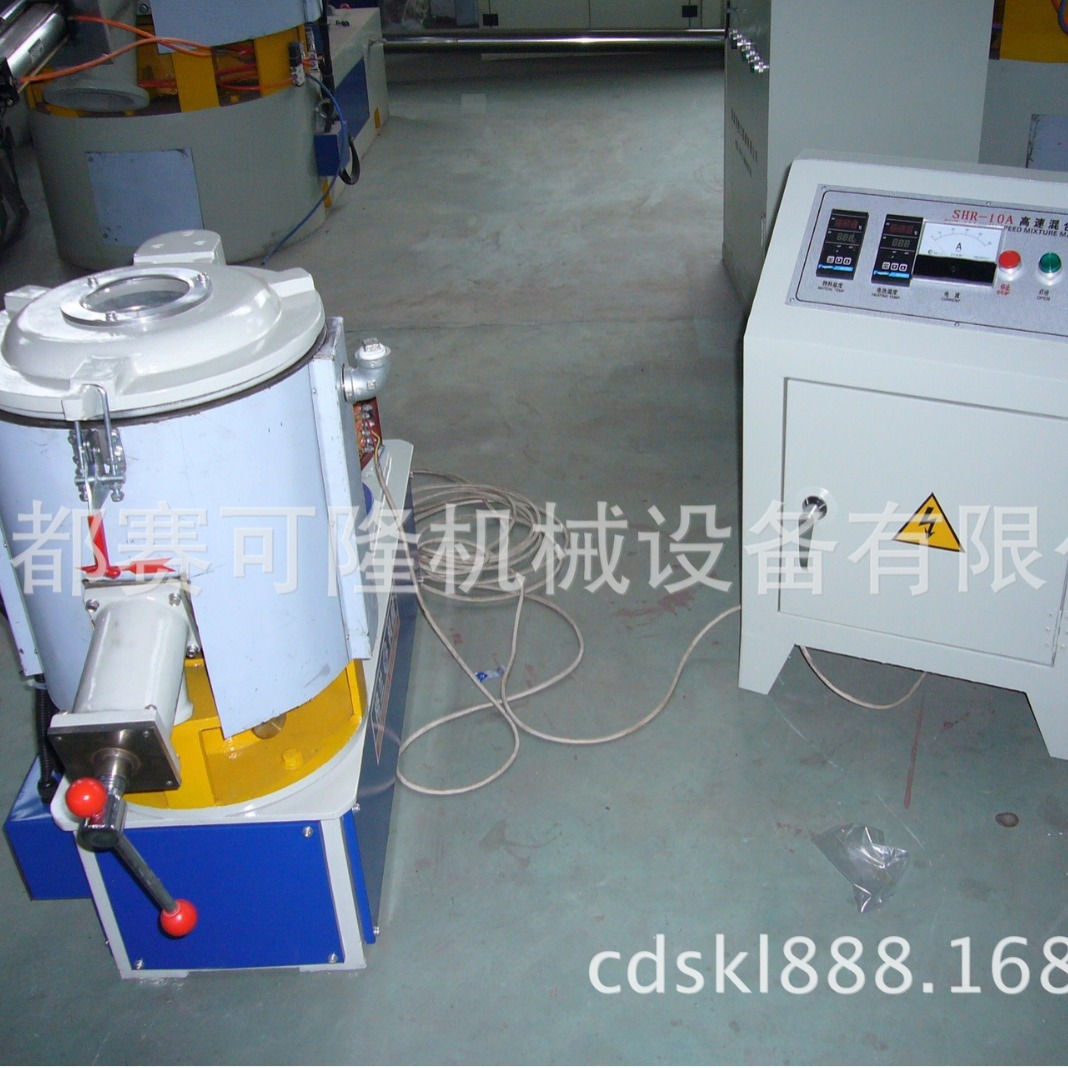 高速混合机塑料混合机 PVC高速混合机搅拌机高速搅拌机 赛可隆