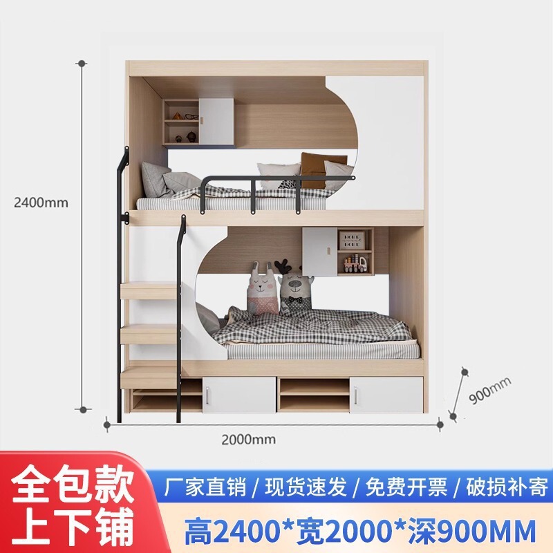 青旅民宿双层床公寓床学生宿舍实木上下铺电竞酒店太空舱上下床|undefined
