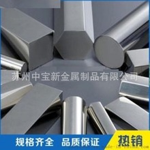 PA2Cr12Movĥ 呈APl 2Cr12MovǹF؛