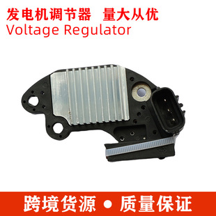 Automobile Alternator Electronic Regulator D1621 Toyota 8A Manufacturer Supplies Cross-Border Quick Repair, Efficient and Intelligent