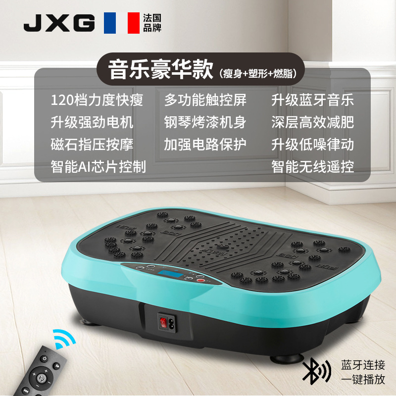 JXG抖抖机懒人运动健身甩脂律动机家用解决大肚腩变小蛮腰好身材|undefined