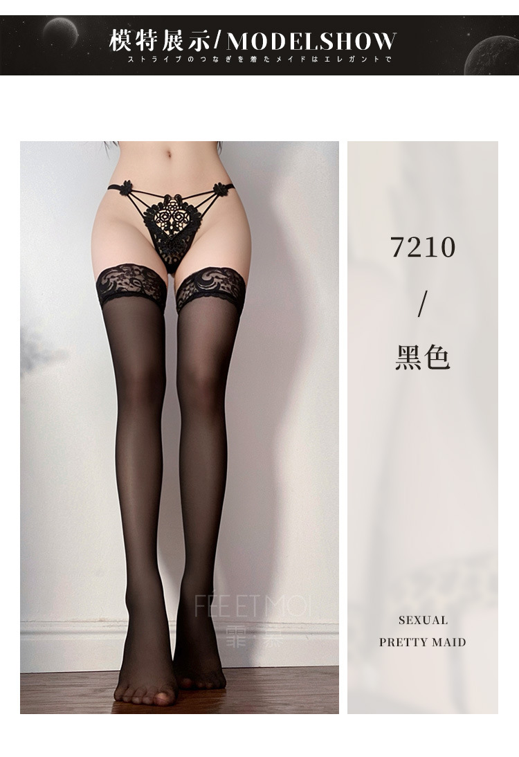 Faimu Women’s Lace Core-Spun Silk Stockings with Suspender, Wine Red, One Size — detail image 7