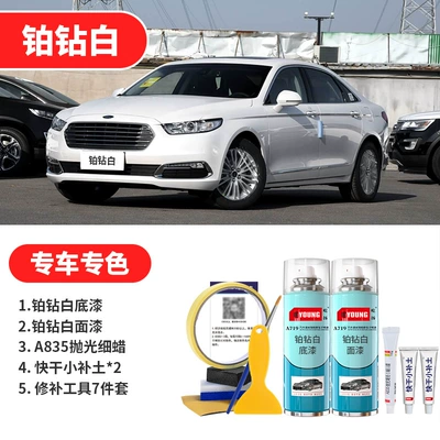 Silver, and Interstellar Black; automotive paint — Avtomobil boya qələmləri - platinum-white-pearl-white-basic-repair