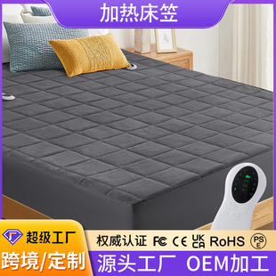 Cross-Border Customized Electric Blanket Coral Velvet Flannel Electric Heated Bed Sheet Protective Cover Mattress Tatami Heated Blanket Bed Sheet