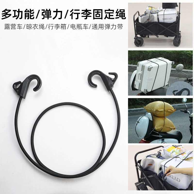 Веревка для багажа с крюком Автофургон тележка вязочная веревка резиновая эластичная веревка ручная Автомобильная вязка резинка