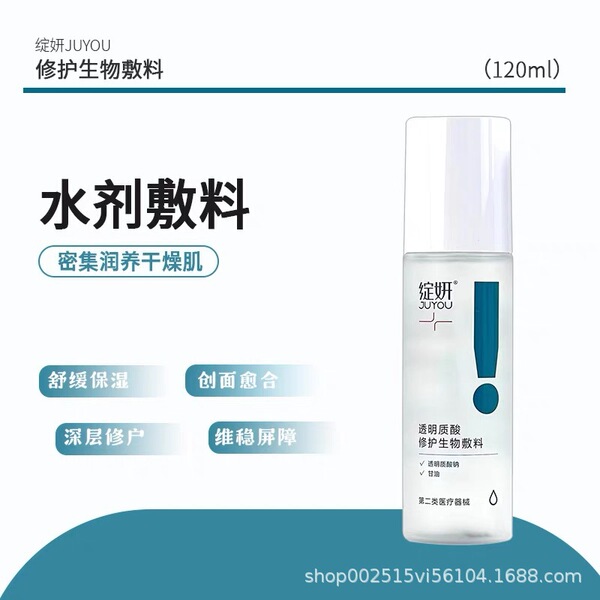 Face mask