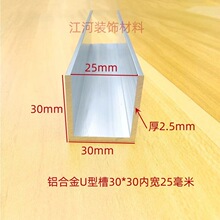 �X�Ͻ�U�Ͳ�30*30�Ȍ�25����ľ�岣��U���X�ۿ��l�T���߅���_��