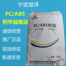 PC/ABS WY-A145/ASh עܳ ߿_ ϻ 