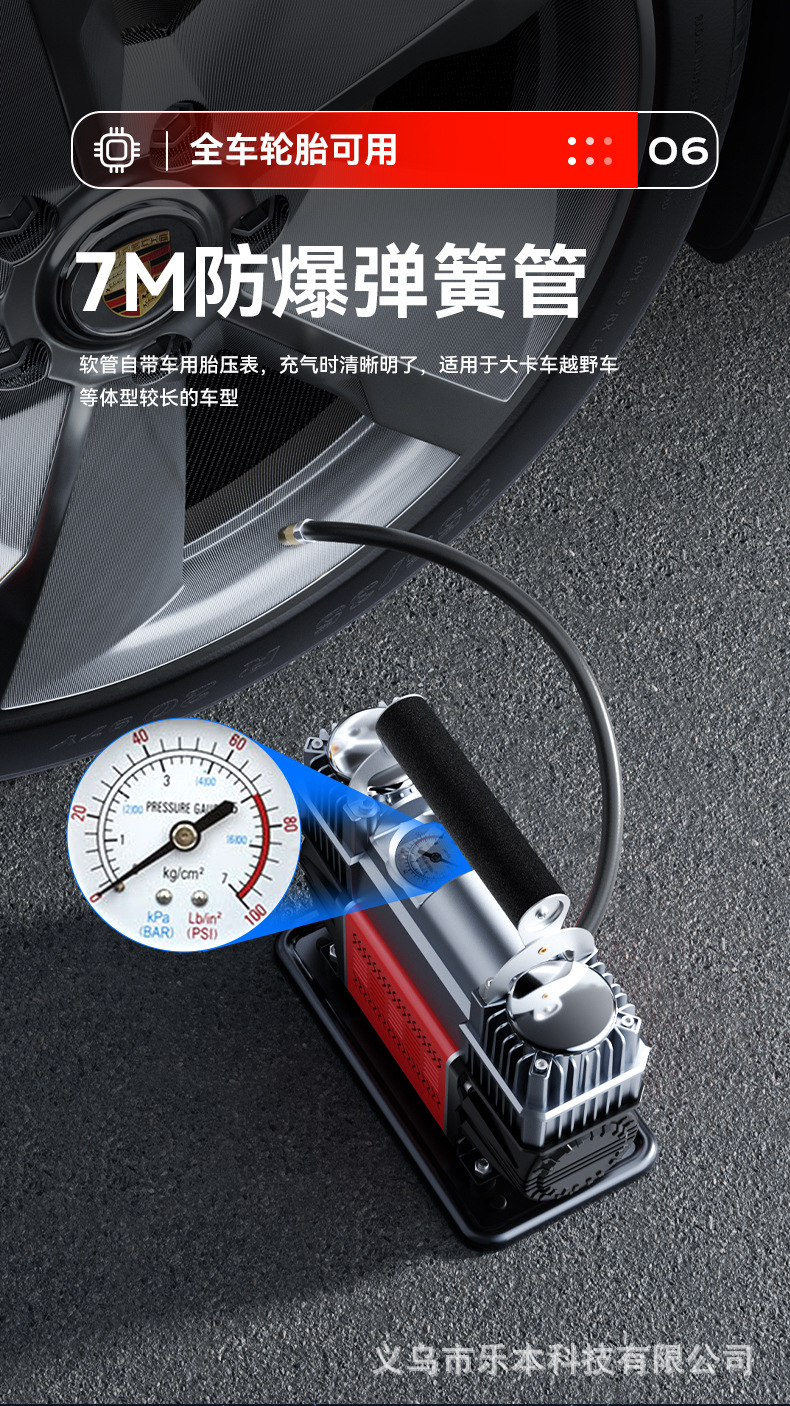 Car Air Pump Car Tire Pump 45A Portable Air Pump Electric Car Air Pump Car