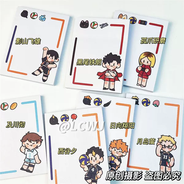 Volleyball Teena full set of 7 books [1 version each]