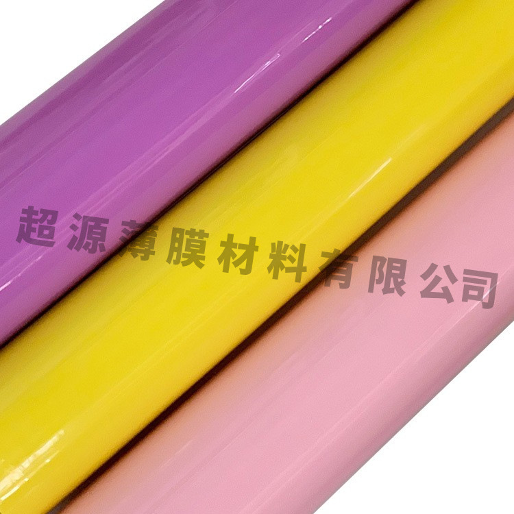 现货供应PVC彩色 有色透明PVC薄膜 压延膜 手袋包箱包膜